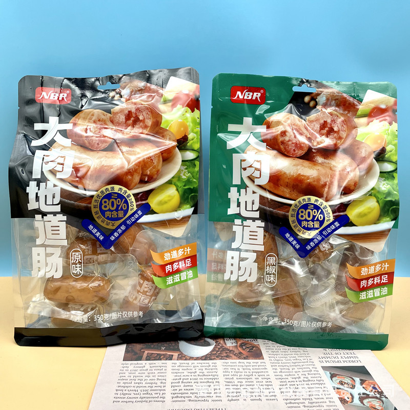 眾星大肉地道腸350g袋裝原味黑椒味開袋即食烤腸網紅休閒零食解饞