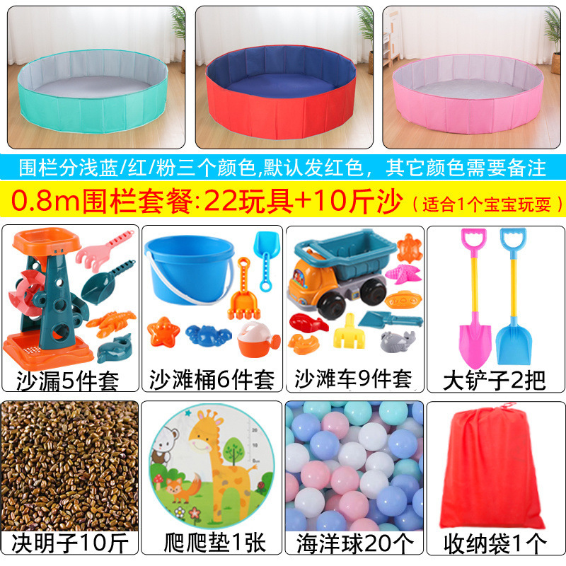 カッシアの実のおもちゃビーチおもちゃセット子供用砂のおもちゃ砂屋内模造磁器砂ホームフェンス砂掘りプール|undefined