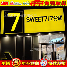 3M��������ɽ�����䲼�NĤ���NĤ���䣬�T�^���䣬�T�^�V��