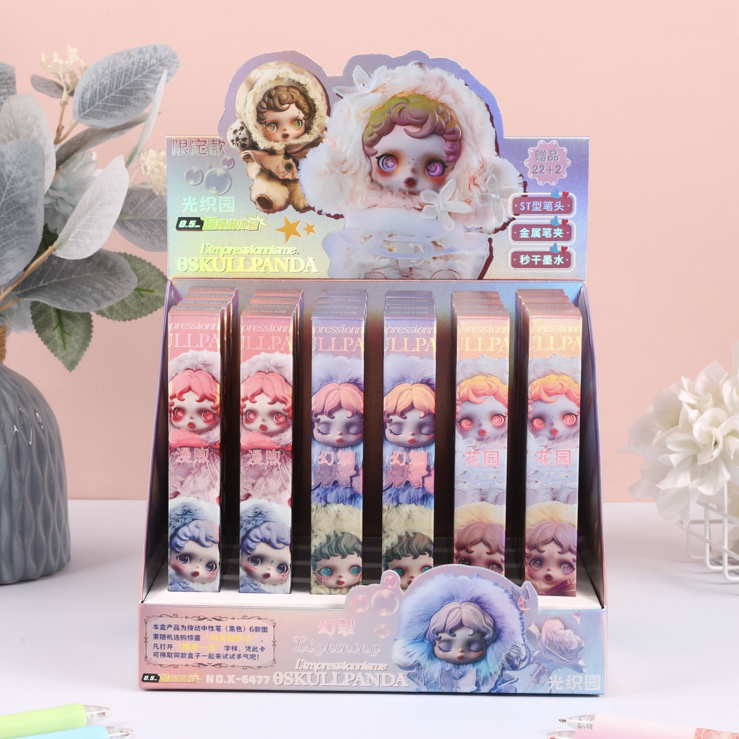 6477 라이트 오쿠노마을(촬영 22발 24) 디스플레이 박스 포함