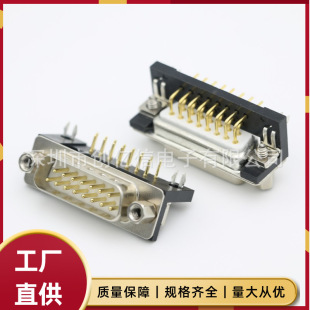 ���_܇�DR15���^ ����ɫ֧�� ���90�� DB15 D-SUB�����B����
