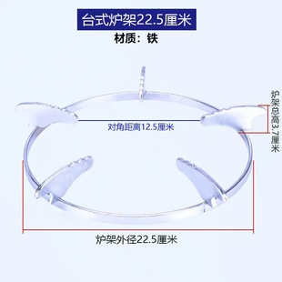 Desktop Gas Stove Bracket Accessories Stove Rack Boiler Rack Hearth Rack Thickened Non-slip Liquefied Gas Gas Stove Bracket