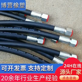 聚氨酯橡胶;管道及配件;高低压橡胶管