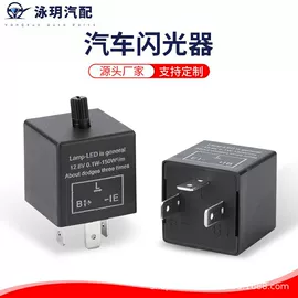 连接器;其他继电器;汽车继电器（低压电气）