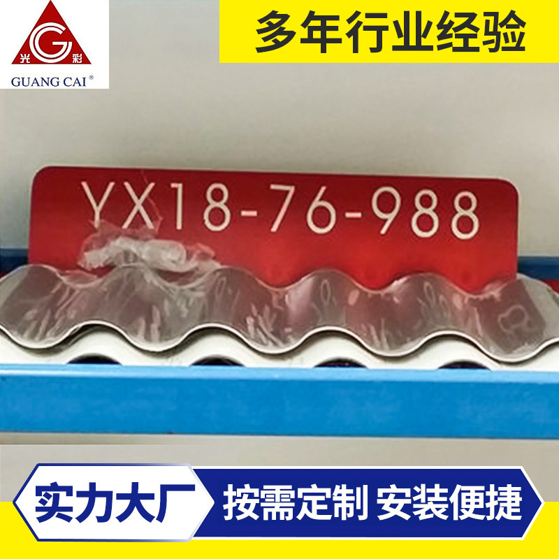 厂家现货销售 活动房彩钢板 钢结构彩钢板 YX18-76-988