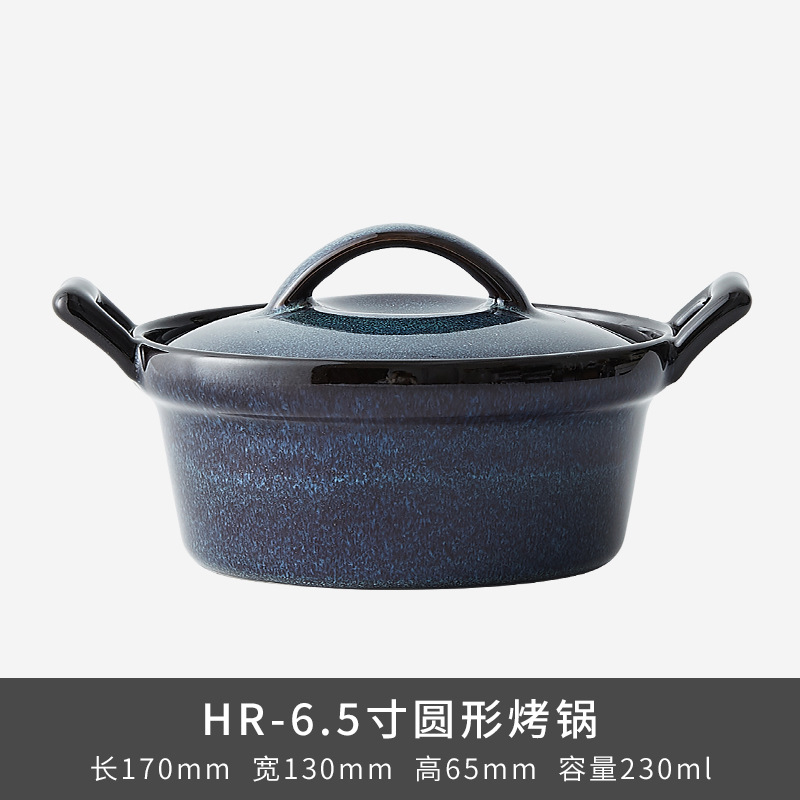 HR 6.5 "Round Toaster - Blue Color