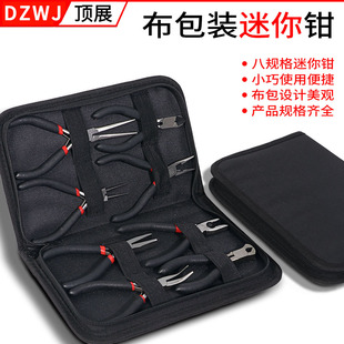 Mini Pliers Red and Black Plastic Handle 8-Piece Cloth Bag Set Small Variety of Electrician Repair Tools Factory Direct Sales