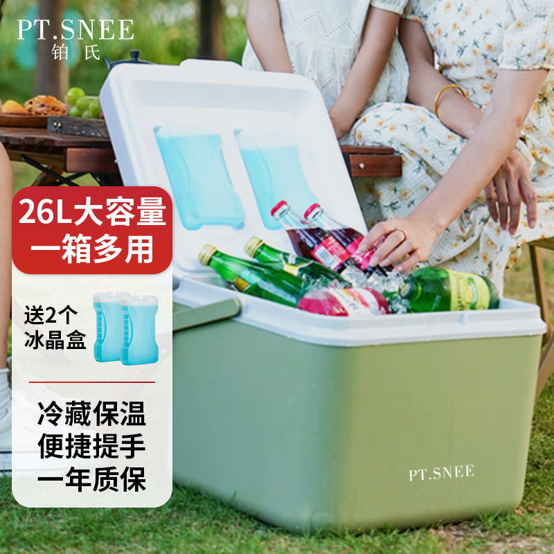 Outdoor camping refrigerator, household car refrigerator, takeout portable fishing box, cold preservation food insulation box