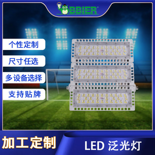 Cross-Border Hot Selling Led Floodlight Basketball Court Courtyard Tunnel Waterproof and Dustproof Floodlight Led Mobile Lighting Set