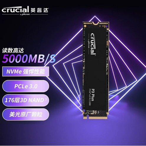 英睿达 Solid -state жесткий диск M.2 интерфейс NVMEPCIE4.0*4 расширение PS5 серия оригинальные части