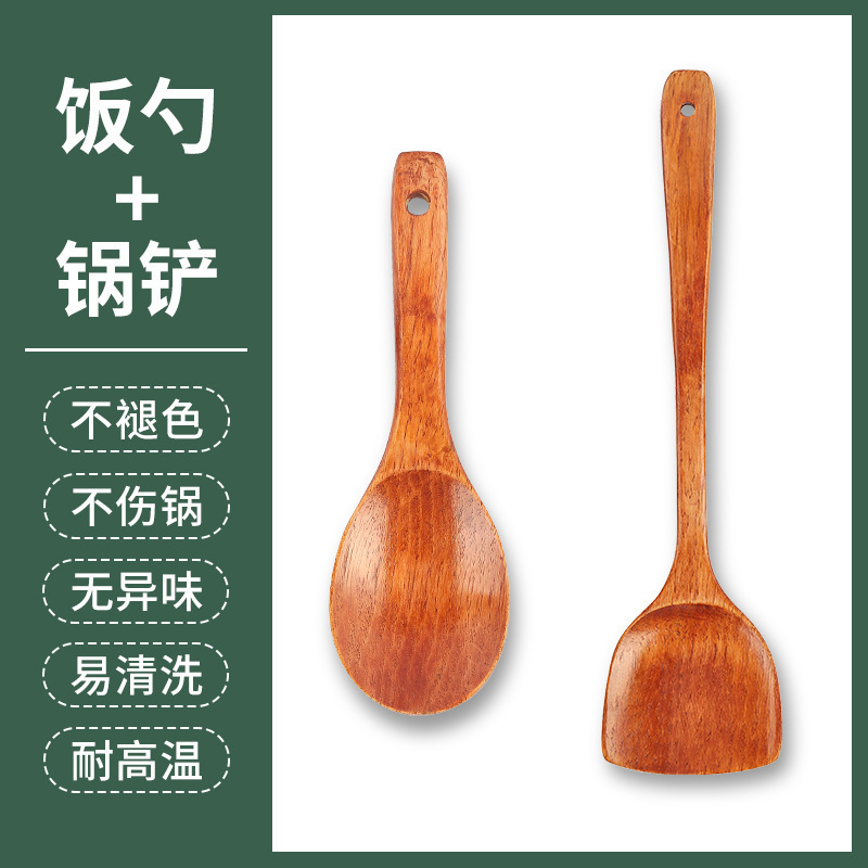木锅铲不粘锅炒菜铲木头锅铲子8*33cm*1把|undefined