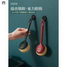 阔春锅刷家用厨房洗锅锅洗碗刷子钢丝球长柄涮铁锅的清洁