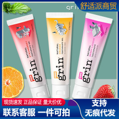 Grin子供の歯磨き粉はフッ素がなくて、虫歯を防いでいます。