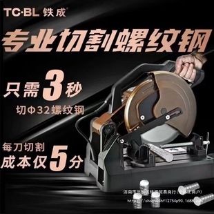 Cold cutting saw iron into frequency conversion wire rolling machine modified cold cutting saw steel bar thread steel cutting machine burr-free electric new
