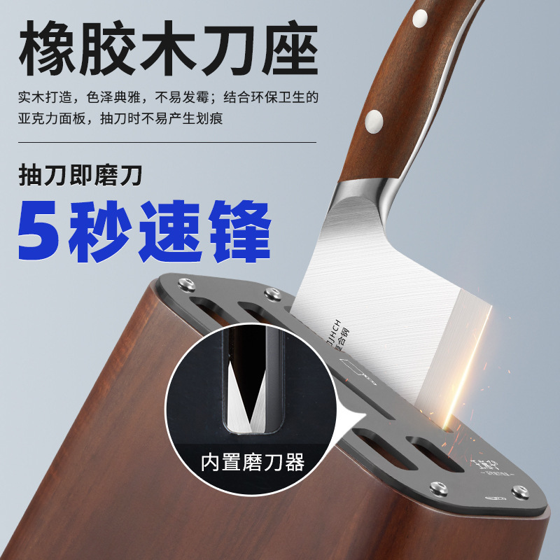 王麻子凌雲キッチンナイフセット90Cr家庭用包丁一式シェフ用ナイフ・ハサミ組み合わせギフトボックス|undefined