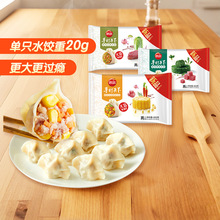 思念手打天下水饺速冻早餐猪肉玉米三鲜速食冷冻饺子煎饺蒸饺锅贴