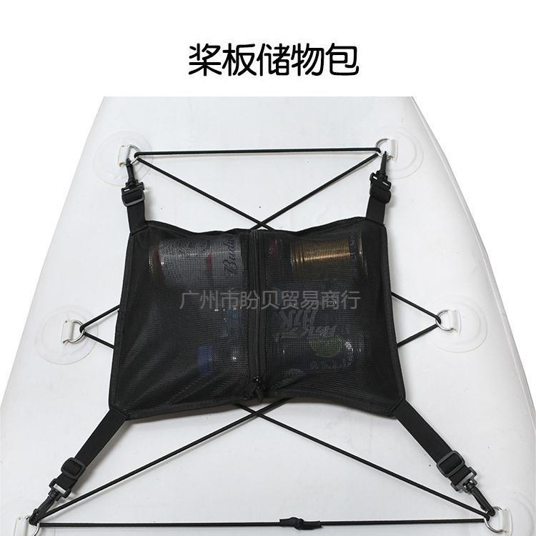 Spot SUP pulp board storage bag surfboard storage bag kayak storage bag outdoor water sports accessories