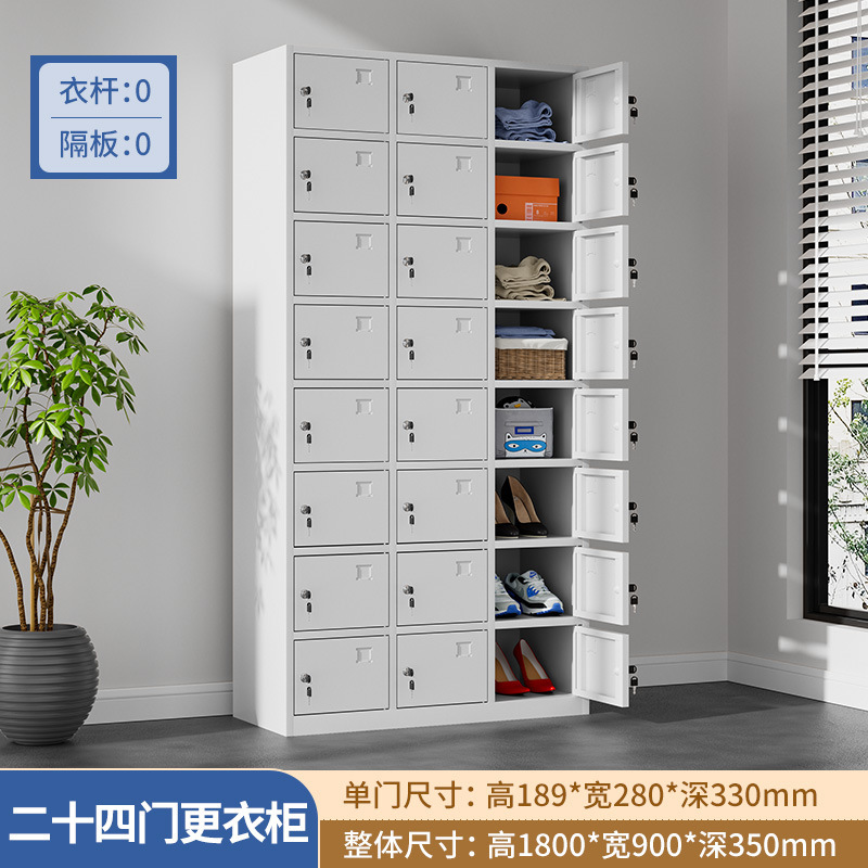 钢制员工更衣柜宿舍铁皮储物柜健身房存包柜浴室六门钢制换衣柜子|undefined
