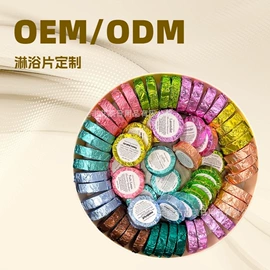 浴盐;个人护理加工;香皂、皂花