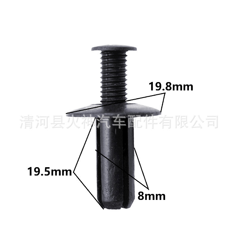 8mm hole Universal push retainer car fastener roof Fender expansion screw buckle rivet clip 8mm hole Universal push retainer car fastener roof Fender expansion screw buckle rivet clip