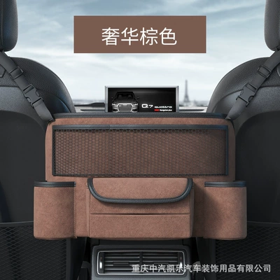car seat back storage bag – Car storage bag/box - suede-armrest-storage-bag-brown