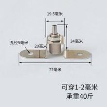 钢丝绳吊码 活动码  圆盘码 玻璃吊码 挂画配件 广告牌亚克力吊件