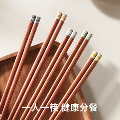 天然红檀木筷子防滑防霉家用无漆无蜡实木耐高温家庭分筷一人一筷