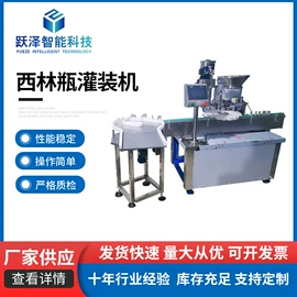 灌装机械;贴标机械;包装辅助设备