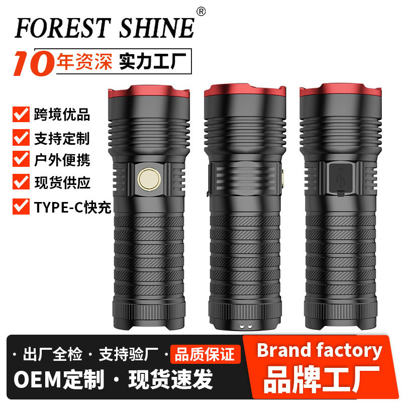 Nueva linterna transfronteriza al aire libre larga resistencia impermeable zoom tiro largo pistola de acero pequeña linterna láser blanco resaltar
