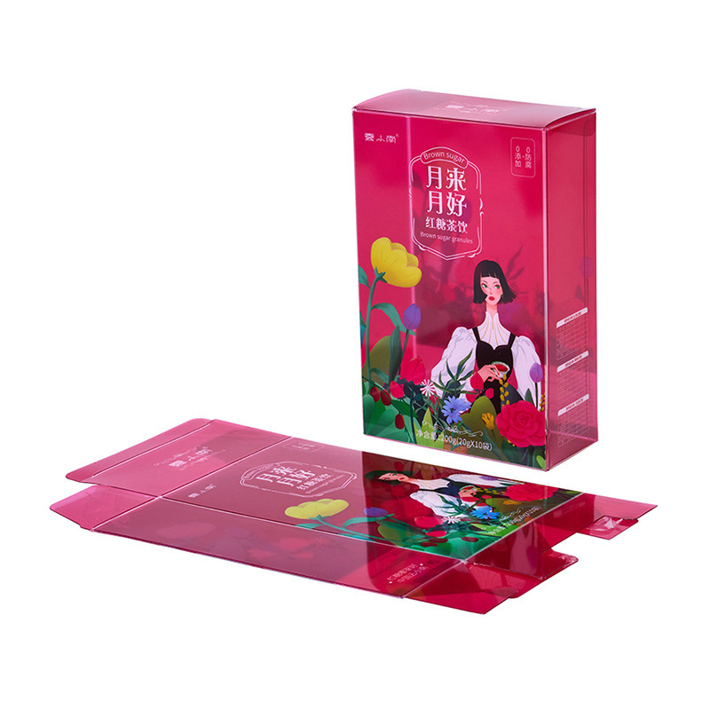 PVC包装盒透明塑料盒 红糖咖啡茶饮PP磨砂盒 印刷PET透明塑料包装