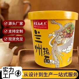 方便粉丝类;方便面类;其他调味品