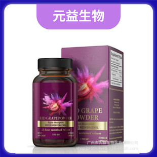 ��޼�J���z��Resveratrol capsules���R�d�羳���N���Q������O EM
