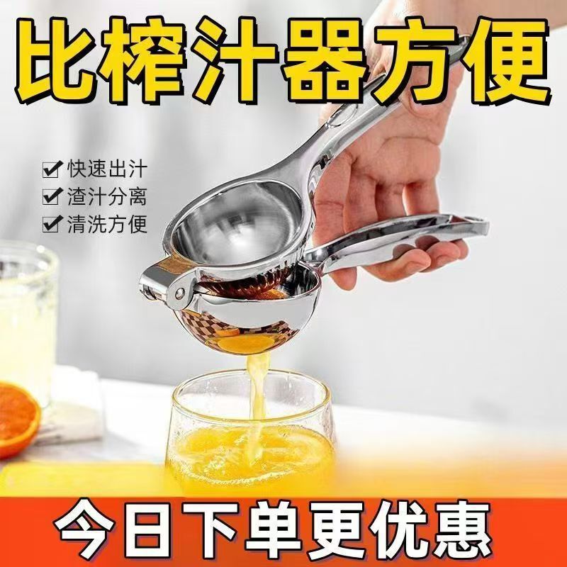 优柠檬榨汁器压榨多功能榨汁机手动柠檬夹挤压家用压汁器T|undefined