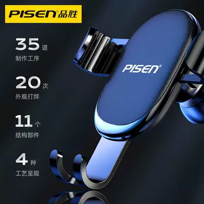Car phone holder: gravity sensor fixed support