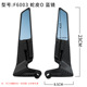 Snakeskin o f6003/h3390 blue mirror (comes with standard screw package)