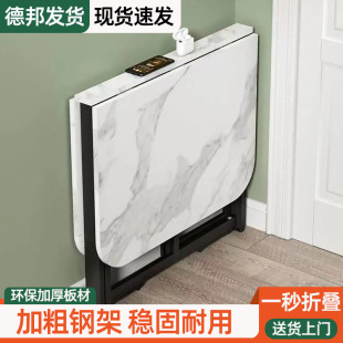 Folding Table for Home Small Apartment Multifunctional New Dining Table Rectangular Dining Table Simple Removable Table