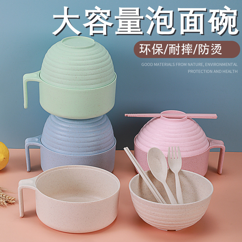 Wheat Straw Instant Noodle Bowl Student Dormitory with Spoon, Fork and Chopsticks Set with Lid Large Capacity Rice Bowl Gift Printed Logo