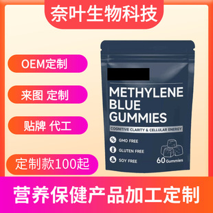 �羳��Ʒ�F؛ ���׼��{ܛ��METHYLENE BLUE GUMMIESԴ�^ܛ�ǹ��S