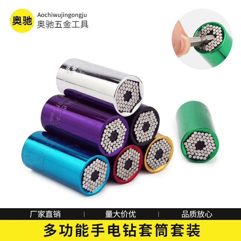 Волшебный цилиндр торцевой ключ инструмент метрический гаечный ключ с храповым механизмом хромованадиевая Сталь Многофункциональная головка для ручной дрели комбинация костюма