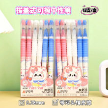 �µ����¿�ɰ�è��ĥĥ�ֿɲ����Ա�0.38mm˫ͷ��Ƥ���θ�ʽ̼��