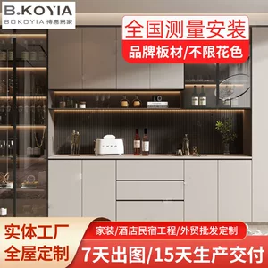 餐边柜酒柜一体高柜实木多层板卧室多功能收纳柜全屋定制柜工厂