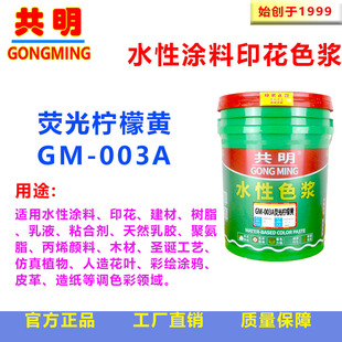 �|ݸ����ˮ�ԉT�������̝{ճ�τ�ӡ��ɫ�{�ɹ♎���SGM003M
