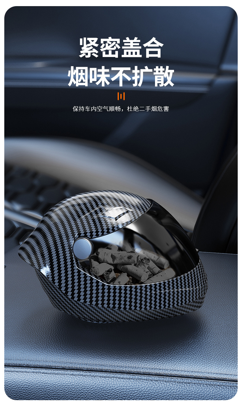 Cross-Border Car Ashtray, Creative High-End Helmet Ashtray, Interior Accessories Collection, E-Sports Room Decorations, Home Decor