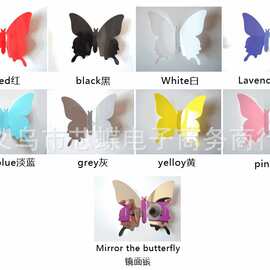外贸热卖12只立体蝴蝶pvc材料3D蝴蝶 墙贴卧室客厅家居装饰
