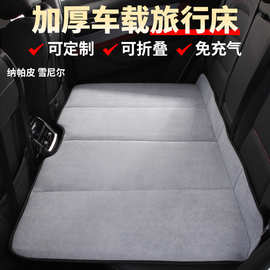 SUV车载床垫后排折叠通用睡垫免充气汽车床垫车上睡觉神器便携式