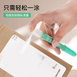 中性笔;替芯、笔芯;橡皮擦