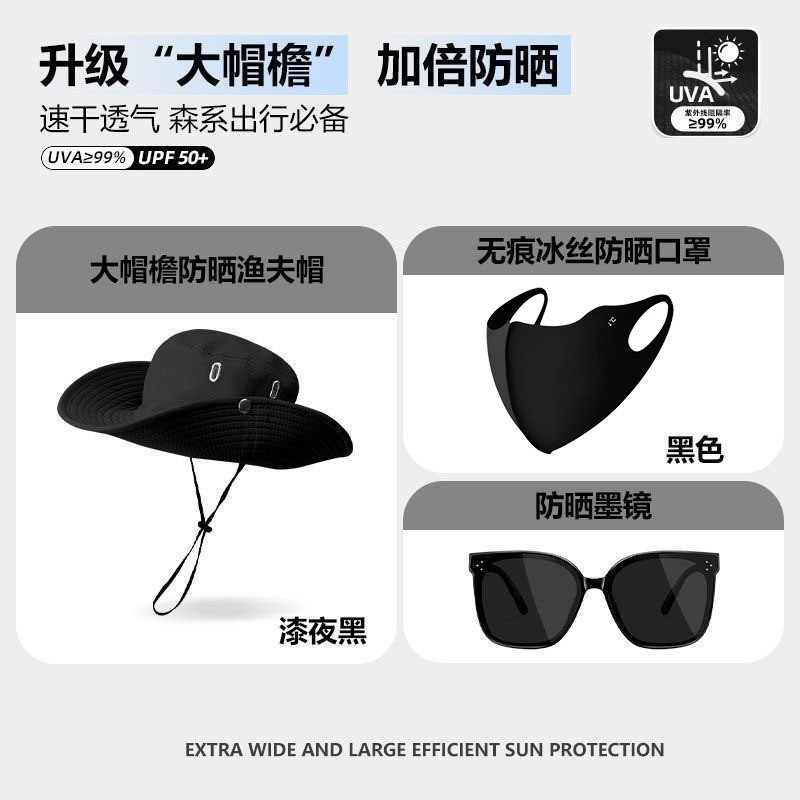 Hot selling combination [hat + short mask + sunglasses]