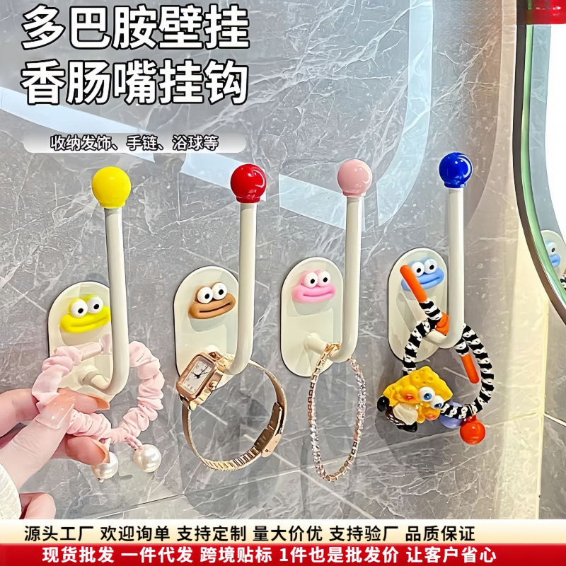 多巴胺挂钩发圈收纳架卫生间发饰发夹皮筋头绳挂钩发绳首饰粘钩|undefined