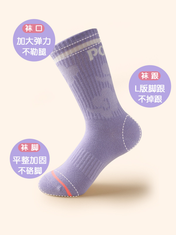 子供用ストッキング春と秋の綿の靴下の女の子の学生は運動します。|undefined