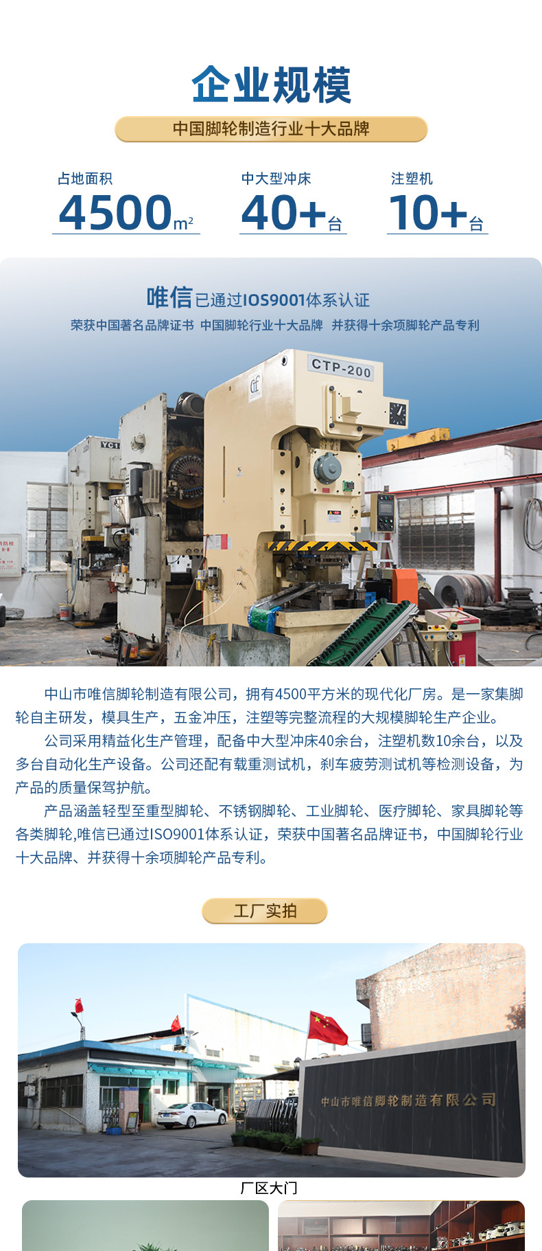 家具轮详情页1_02